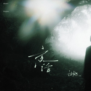 李恩美被躁120分钟在线播放
